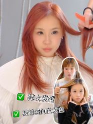 -MAGI美界造型