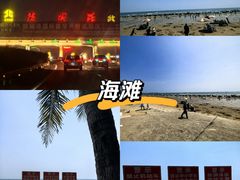 -万尾金滩