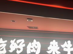 -牛YO寿喜烧和牛火锅自助(三台子万象汇店)