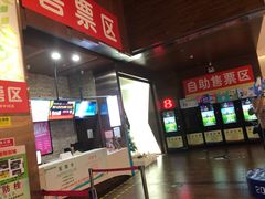 -银兴国际影城(永旺梦乐城吴中店)