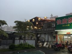 景观位-烤肉食堂(揭阳广百店)