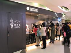 门面-LELECHA乐乐茶(美罗城店)