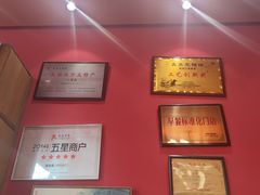 -笑来喜馄饨小笼工坊(通扬路店)