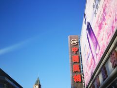 -中国照相馆(王府井店)