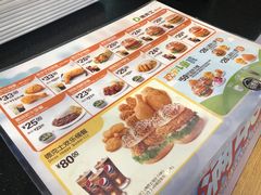 -德克士(前门店)