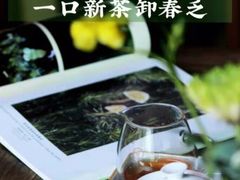 -一慈茶馆(雨田馆)