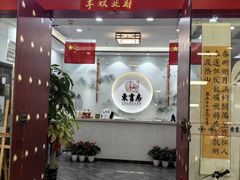 -东书房琴棋书画馆(昆城校区)
