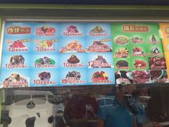 -梁子刨冰王&梁小糖(王顶堤店)