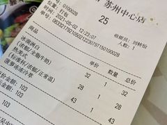 -Seesaw Coffee(苏州中心店)