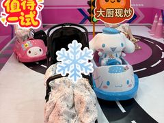 -凯蒂猫主题馆