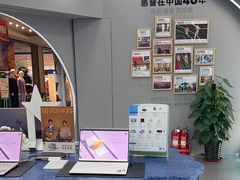 -HP惠普官方体验店(世纪金源店)