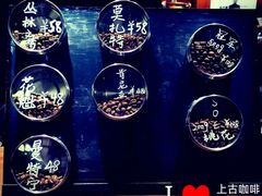 -上古咖啡ShadowCafe&Reastaurant(哈尔滨中央大街店)