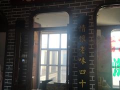 门面-北三老太太烧烤(人生一串上榜店)