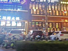 -三强鸽子(中原路店)