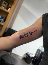 -飛凡TATTOO纹身•原创