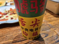 -马杰金城马爷牛奶鸡蛋醪糟·清真(正宁路店)