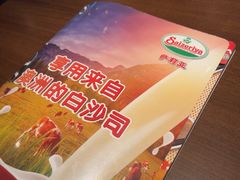 -萨莉亚意式餐厅(莲花国际广场店)