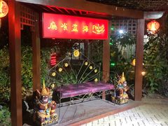 -海盗餐厅
