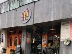 门面-店溡三(御华名苑愚园路1221弄店)