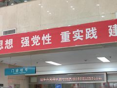 -沈阳市骨科医院