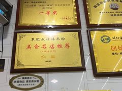 -覃肥叔桂林米粉(粮道街店)