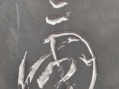 -东坡赤壁风景名胜区