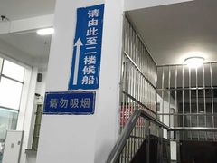 -粤海铁路北港码头