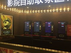 -大都激光IMAX影院