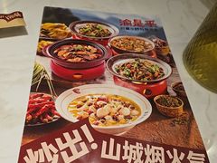 -渝是乎酸菜鱼(龙旗购物中心店)