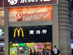 -麦当劳(北京南站店)