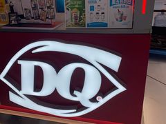 -DQ·蛋糕·冰淇淋(合生汇店)