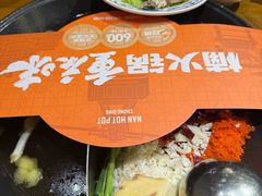 -楠火锅(太古里总店)