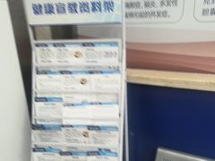 -上海仁爱医院