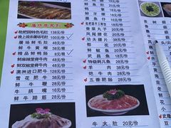 -枇杷园食为鲜火锅(南山店)