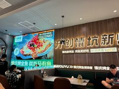 -马有鱼·馕坑烤全鱼(美美2店)