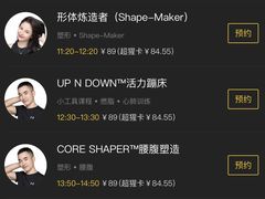 -超级猩猩健身·团课(高新园大冲商务中心二店)