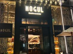 -Mogul Eatery·大亨餐酒馆