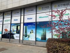 -苏宁易购(上海沪太路二店)