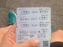 -南宁东站