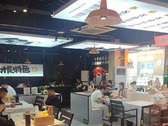 -蛙老爹·蜀香美蛙鱼头(王家湾店)