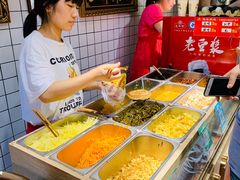 -三兄弟高炉烧饼