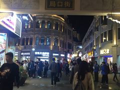 -阿吉仔(大元路店)