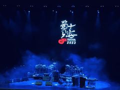 -交通银行前滩31演艺中心