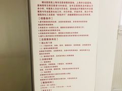 -上海中医药大学附属曙光医院(东部)