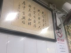 -老地方面馆(思南路店)