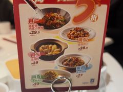 -眉州东坡(民族园店)