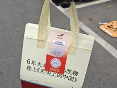 -船歌·鱼水饺青岛菜(石老人店)