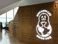 -抱抱地球咖啡馆(国家海洋博物馆店)