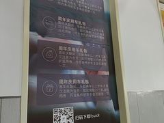 -别克·上海翟业(虹桥店)