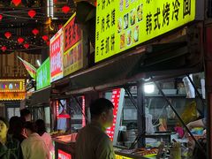 -鼓楼夜市